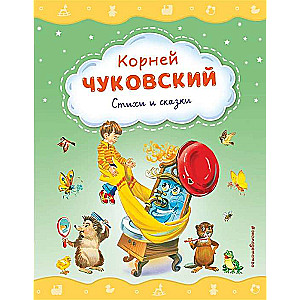 Poems and Tales by V. Kanivets
