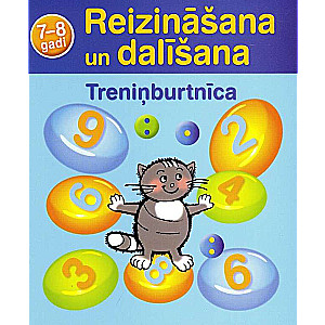 Workbook 7-8 years. Multiplication and Division