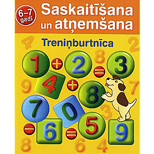 Exercise book. 6-7 years. Addition and subtraction