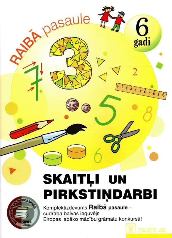 The Amazing World. My Book. 6 Years