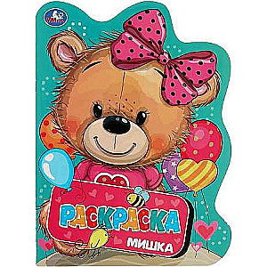 Mishka. Coloring Book in the Form of a Hero
