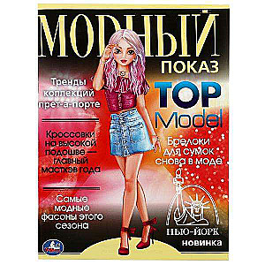 New York. TOP Mode Fashion Show
