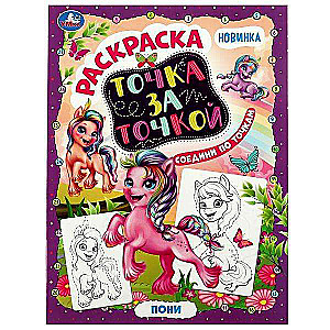 Ponies. Connect the Dots. Coloring Book