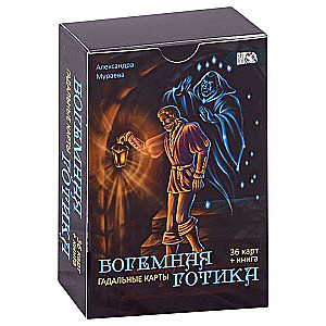 Fortune-Telling Cards Bohemian Gothic 36 Cards + Book