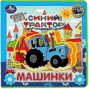 Toy Cars. Puzzle Book. Blue Tractor