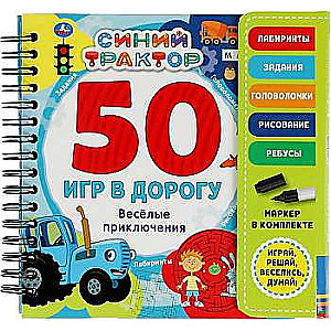 50 Games for the Road. Blue Tractor. Fun Adventures. Spiral Notebook with Marker