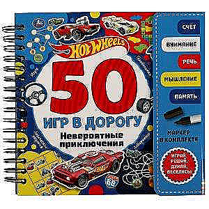 Spiral Notebook with Marker. Incredible Adventures of Hot Wheels