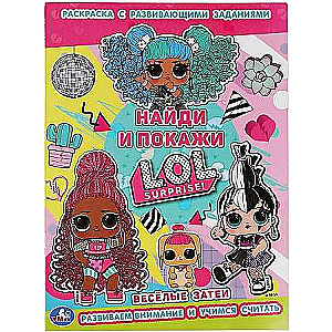 Funny Ideas. Find and Show. LOL. Coloring Book with Developmental Tasks