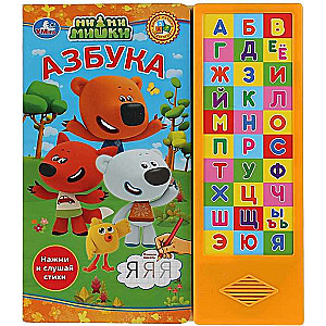 Alphabet. Mimiksy 30 sound buttons