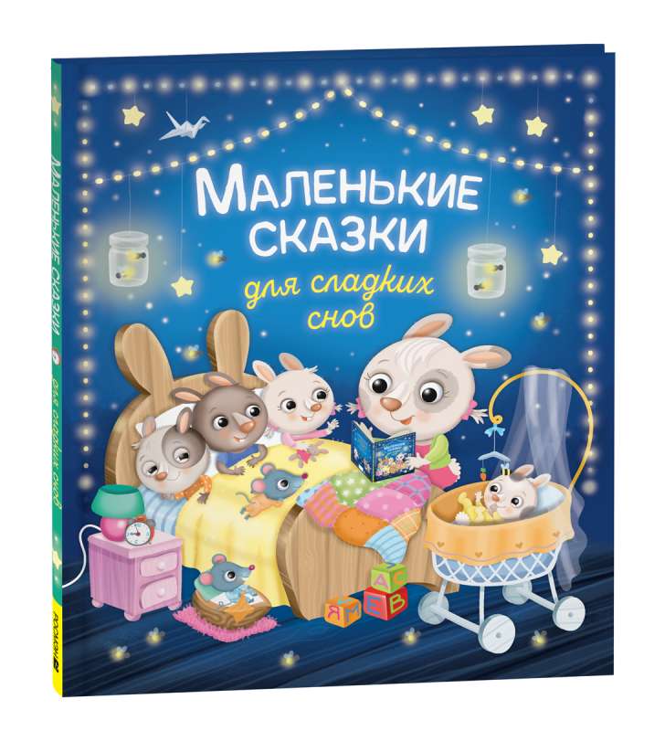 Little Tales for Sweet Dreams