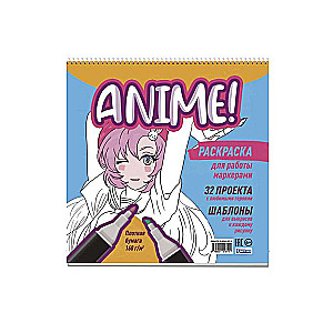 Anime! Coloring Book for Working with Blue and Orange Markers
