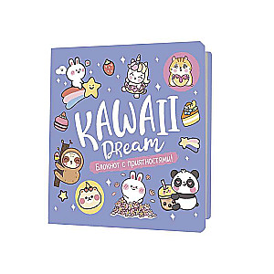 Kawaii Notebook. Small Notebook for Big Happiness in Lavender