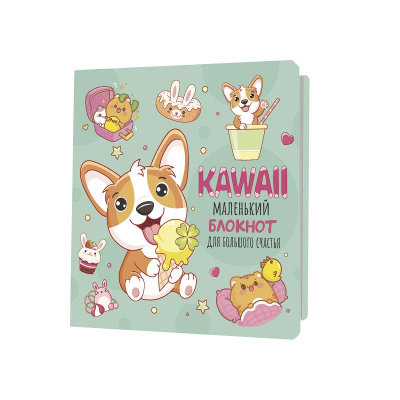 Kawaii Notebook. Small notebook for great happiness in mint