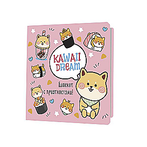 Kawaii Notebook. Small Notebook for Big Happiness Pink