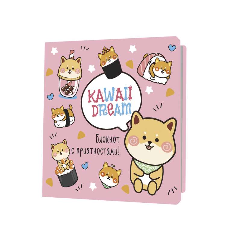 Kawaii Notebook. Small Notebook for Big Happiness Pink