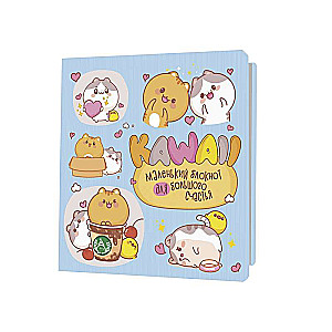 Kawaii Notebook. Small Notebook for Big Happiness Blue