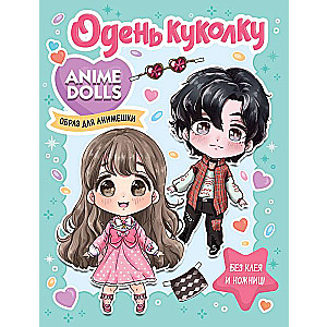 Anime Dolls. Dress the Doll. An image for the anime girl