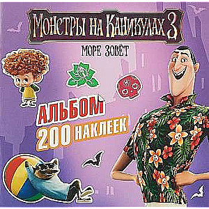 Monsters on Vacation 3. Album of 200 Stickers