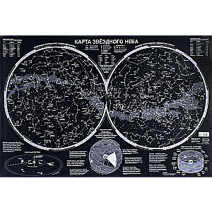 Glow-in-the-Dark Star Map A1