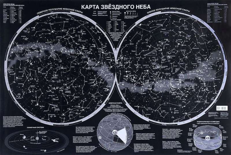 Glow-in-the-Dark Star Map A1