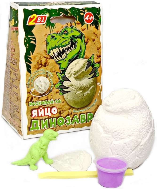 Excavation Set - Dinosaur Egg