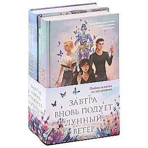 Tomorrow the Moon Wind Will Blow Again: A Set of Two Books