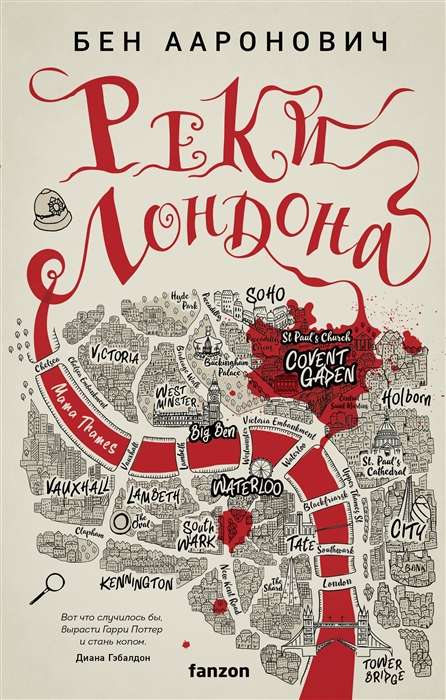 The Rivers of London
