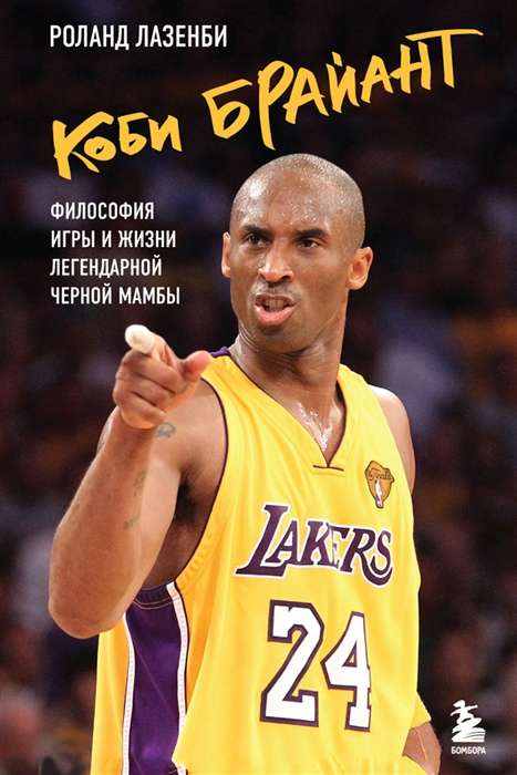 Icons of Sports