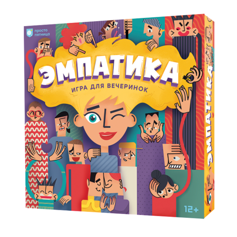 Board Game - Empathica