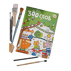 300 words. Find and color. 4+