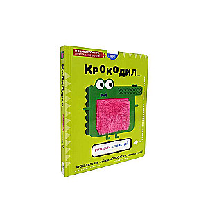 Crocodile... pink and fluffy? Interactive book with tactile pull-out cards