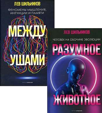 I Want to Know Everything. Vol. 1 set of 2 books