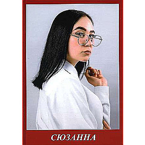 Suzanna
