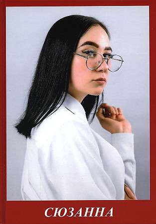Suzanna