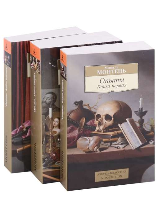 Essays in 3 volumes