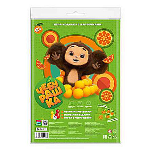 Cheburashka Walk Game with Cards