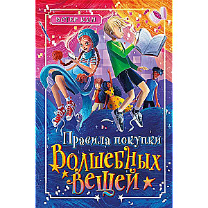 The Rules of Buying Magical Things