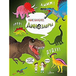 Dinosaurs