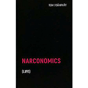 Narconomics.