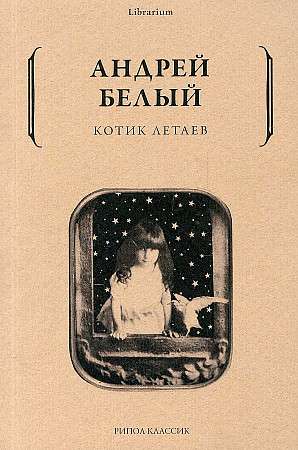 Kitty Letaev