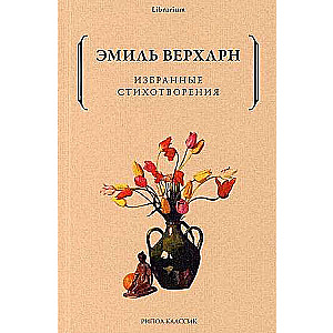 Selected Poems