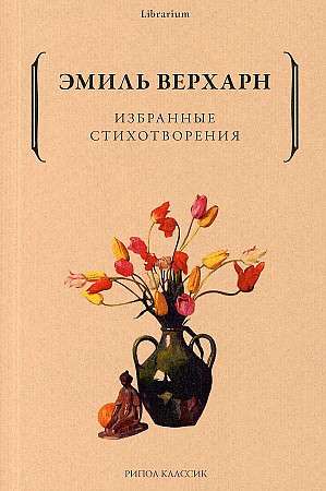 Selected Poems