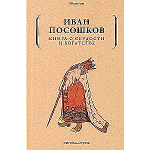 The Book on Poverty and Wealth.