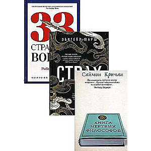 Books of Wisdom and Power 1 set of 3 books.