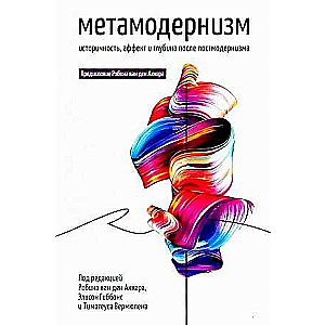 Metamodernism. Historicity, Affect and Depth after Postmodernism