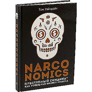 Narconomics: The Criminal Syndicate as a Successful Business Model.
