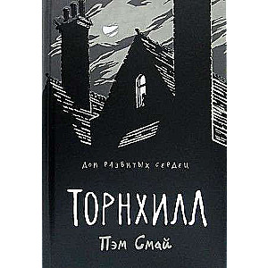 Thornhill: A Graphic Novel.