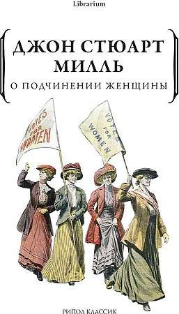 On the Subjection of Women