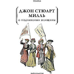 On the Subjection of Women
