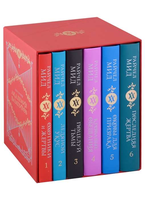 Vampire Academy. Gift Set